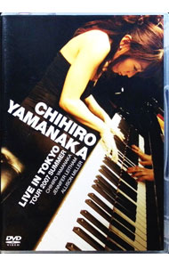 【中古】LIVE　IN　TOKYO　TOUR　2007　SUMMER / 山中千尋【出演】