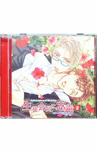 【中古】ドラマCD「生徒会長に忠告」 2 / ボーイズラブ