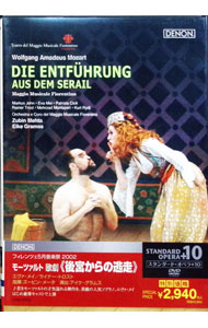 【中古】モーツァルト：歌劇「後宮からの逃走」 / クラシック