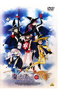 【中古】魔法使いTai！OVA collection / 佐藤順一【監督】