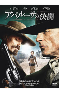 【中古】アパルーサの決闘　特別版 / エド・ハリス【監督】