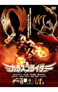 【中古】カラスコライダー / 邦画