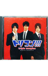 楽天市場】トリコロール（サウンドトラック｜CD）：CD・DVDの通販