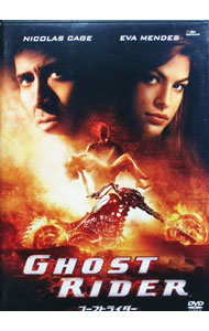 &nbsp;&nbsp;&nbsp; "ゴーストライダー" の詳細 発売元: ソニー・ピクチャーズエンタテインメント カナ: ゴーストライダー GHOST RIDER / マークスティーヴンジョンソン ディスク枚数: 1枚 品番: OPQ33519 リージョンコード: 2 発売日: 2010/05/26 映像特典: 追加映像／音声解説（2種）／オリジナル劇場予告編集 内容Disc-10 関連商品リンク : マーク・スティーヴン・ジョンソン ソニー・ピクチャーズエンタテインメント