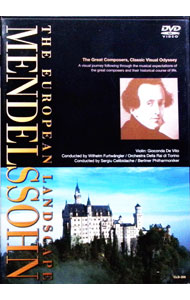 【中古】名曲紀行　メンデルスゾーンの風景　交響曲「イタリア」／他 / セルジュ・チェリビダッケ【指..