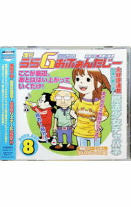 &nbsp;&nbsp;&nbsp; ラジオCD　増刊うらGおふぁんたじー の詳細 発売元:フロンティアワークス アーティスト名:その他 カナ: ラジオシーディーゾウカンウラジオファンタジー / ソノタ ディスク枚数: 1枚 品番: URAG3111 発売日:2009/08/26 関連商品リンク : その他 フロンティアワークス　