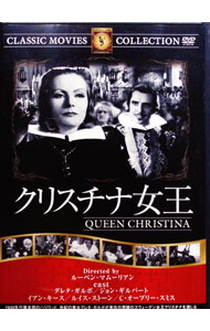 【中古】クリスチナ女王 / ルーベン・マムーリアン【監督】