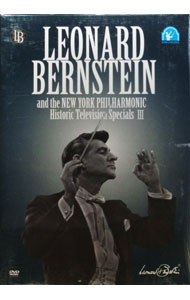 【中古】レナード・バーンスタイン／ニューヨーク・フィルハーモニック ヒストリック・テレビジョン・スペシャル3 / クラシック