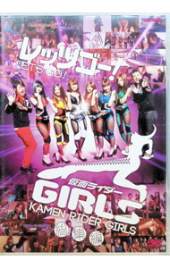 &nbsp;&nbsp;&nbsp; "レッツゴー！仮面ライダーGIRLS　総集編" の詳細 発売元: 東映ビデオ カナ: レッツゴーカメンライダーガールズソウシュウヘン / カメンライダーガールズ KAMEN RIDER GIRLS ディスク枚数: 1枚 品番: DFTD03500 リージョンコード: 2 発売日: 2012/03/21 映像特典: 内容Disc-10 関連商品リンク : 仮面ライダーGIRLS 東映ビデオ