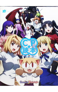 【中古】【Blu−ray】カーニバル・ファンタズム　2nd　SEASON / アニメ