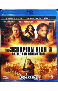 【中古】【Blu−ray】スコーピオン・キング3 / ロレル・レイネ【監督】