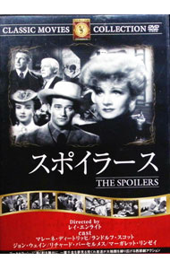 &nbsp;&nbsp;&nbsp; スポイラース の詳細 発売元: ファーストトレーディング カナ: スポイラース / レイエンライト ディスク枚数: 1枚 品番: FRT285 リージョンコード: 2 発売日: 2006/12/01 映像特典: 関連商品リンク : レイ・エンライト ファーストトレーディング
