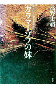 ����šۥ���ޡ����դ��� / ����˽�