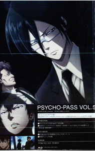 【中古】【Blu−ray】PSYCHO−PASS サイコパス VOL．5 アウターケース付 / 塩谷直義【監督】