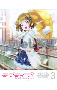 &nbsp;&nbsp;&nbsp; 【Blu−ray】ラブライブ！　3　初回限定版　小説・特典CD・ブックレット・カード・クリアケース付 の詳細 発売元: バンダイビジュアル カナ: ラブライブ3ショカイゲンテイバンブルーレイディスク SCHOOL IDOL PROJECT / キョウゴクナオヒコ ディスク枚数: 1枚 品番: BCXA0699 リージョンコード: 発売日: 2013/05/28 映像特典: 内容Disc-1＜第4話＞まきりんぱな＜第5話＞にこ襲来 関連商品リンク : 京極尚彦 バンダイビジュアル