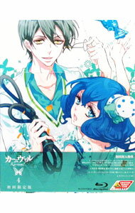 【中古】【Blu−ray】カーニヴァル 4 初回限定版 特典CD 漫画 イラストカード ライナーノート ブックケース付 / 菅沼栄治【監督】