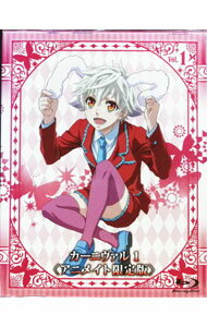 BOX - 【中古】【Blu−ray】カーニヴァル　1　アニメイト限定版　特典CD・漫画・イラストカード・ライナーノート・ブロマイド・ストラップ付 / 菅沼栄治【監督】