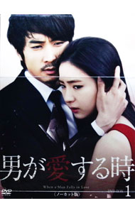 &nbsp;&nbsp;&nbsp; 男が愛する時　DVD−BOX1 の詳細 発売元: CCC　カルチュア・パブリッシャーズ事業部 カナ: オトコガアイスルトキディーブイディーボックス1 / ヨウガ ディスク枚数: 6枚 品番: PCBE63195 リージョンコード: 2 発売日: 2013/12/04 映像特典: オリジナルメイキング／ソン・スンホン　撮り下ろしインタビュー 内容Disc-1＜第1話＞愛と犠牲＜第2話＞愛する人との再会Disc-2＜第3話＞愛の予感＜第4話＞愛される男のマナーDisc-3＜第5話＞愛する人の命令＜第6話＞愛のペアリングDisc-4＜第7話＞恋人の愛称＜第8話＞愛しい人へのプレゼントDisc-5＜第9話＞自分の夢と愛する人＜第10話＞愛する男の価値観 関連商品リンク : 洋画 CCC　カルチュア・パブリッシャーズ事業部