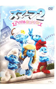 【中古】スマーフ2　アイドル救出大作戦！ / ラージャ・ゴスネル【監督】