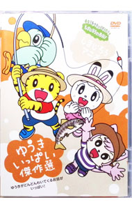 【中古】しまじろうアニメ ゆうきいっぱい傑作選 / その他