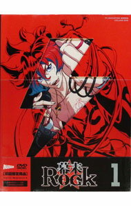 &nbsp;&nbsp;&nbsp; 幕末Rock　第1巻　初回限定版 の詳細 付属品: スリーブケース・ブックレット・特製CD付 発売元: マーベラスAQL カナ: バクマツロックダイ1カンショカイゲンテイバン / カワサキイツロウ ディスク枚数: 1枚 品番: GNBA8061 リージョンコード: 2 発売日: 2014/08/27 映像特典: 2014年2月1日開催ゲーム発売記念ニコニコ生放送「幕末Rock　密談会合（ミーティング）！声技（セイギ）で絶頂★絶叫（クライ）！熱狂（マックス）！Night」ダイジェスト映像 内容Disc-1＜第1話＞片魂！ロックやるぜよ！＜第2話＞最高愛獲！ライブで暴れるぜよ！＜第3話＞熱情！バイトするぜよ！ 関連商品リンク : 川崎逸朗【監督】 マーベラスAQL　