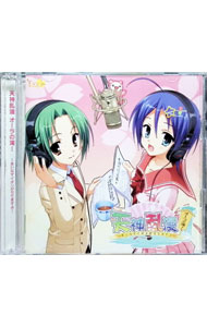 【中古】【2CD】天神乱漫！オーラの滝！－まいなすイオンがでてますよ－（MP3CD） / 成瀬未亜／遠野そよぎ／榊原ゆい　他