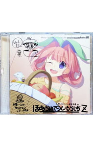 【中古】【2CD】「ほめられてのびるらじおZ」vol．11 / 荻原秀樹／風音