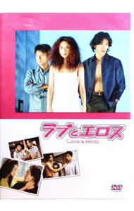 【中古】ラブとエロス　DVD−BOX / 邦画