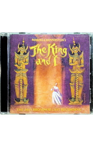 【中古】「王様と私」オリジナル・ブロードウェイ・キャスト盤 / ミュージカル
