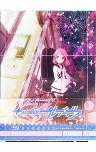 【中古】【Blu-ray】放課後のプレアデス 第1巻 初回生産限定版 クリアケース・カード2種・特典CD付 / 佐伯昭志【監督】