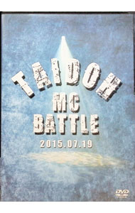 胎動MC　BATTLE　拡大版 / 1horse