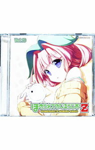 【中古】「ほめられてのびるらじおZ」Vol．19 / テレビサントラ