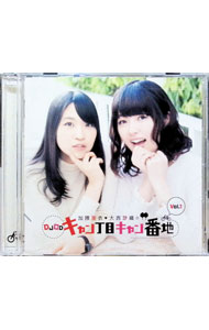 &nbsp;&nbsp;&nbsp; DJCD「加隈亜衣・大西沙織のキャン丁目キャン番地」vol．1 の詳細 発売元: その他発売会社 アーティスト名: テレビサントラ カナ: ディージェイシーディーカクマアイオオニシサオリノキャンチョウメキャンバンチブイオーエル1 / テレビサントラ ディスク枚数: 1枚 品番: 3200002840 発売日: 2016/02/10 関連商品リンク : テレビサントラ その他発売会社