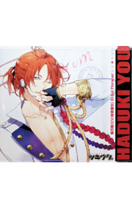 【中古】「ツキウタ。」シリーズ　葉月陽　「El　sol　Florecer」　限定版/ 柿原徹也／細谷佳正