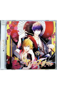 【中古】「全力少年達のおうた＆とりあい」全力少年達のおうたCD2時間目　1年生ユニット　タイガ＆トア（タイガver）／佐伯タイガ＆桜庭トア / 斉藤壮馬，梅原裕一郎