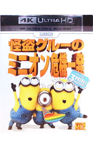【中古】怪盗グルーのミニオン危機一発　4K　ULTRA　HD＋Blu−rayセット / ピエール・コフィン／クリス・ルノー【監督】