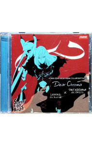 【中古】SCARED　RIDER　XECHS　DREAM　COLLABORATION　CD　Dear　Chroma / 宮野真守／浪川大輔