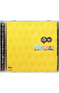 &nbsp;&nbsp;&nbsp; 【2CD】そよぎと六花のRadio　de　ALcot！　de　CD　vol．01 の詳細 発売元:ALcot アーティスト名:遠野そよぎ／北見六花 カナ: ソヨギトロッカノラジオデアルコットデシーディー01 / トオノソヨギキタミリッカ ディスク枚数: 2枚 品番: ALAV015 発売日:2013/01/01 関連商品リンク : 遠野そよぎ／北見六花 ALcot