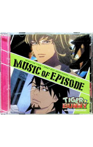&nbsp;&nbsp;&nbsp; 【2CD】TIGER＆BUNNY　MUSIC　OF　EPISODE　selected　by　池頼広 の詳細 発売元:サンライズ アーティスト名:アニメ ディスク枚数: 2枚 品番: LZM2145 発売日:2016/08/11 関連商品リンク : アニメ サンライズ