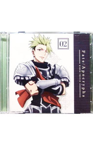 【中古】ラジオCD「Fate／Apocrypha　Radio　トゥリファス！」Vol．2 / テレビサントラ