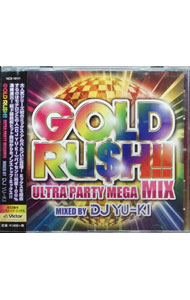 Omnibus - 【中古】ゴールド・ラッシュ！！−ウルトラ・パーティー・メガミックス− / オムニバス