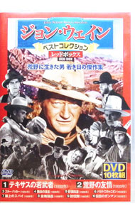 &nbsp;&nbsp;&nbsp; ジョン・ウェイン　ベストコレクション　レッドボックス　荒野に生きた男若き日の傑作集 の詳細 発売元: コスミック出版 カナ: ジョンウェインベストコレクションレッドボックスコウヤニイキタオトコワカキヒノケッサクシュウ / フレッドアレン ディスク枚数: 10枚 品番: ACC113 リージョンコード: 2 発売日: 2017/12/18 映像特典: 関連商品リンク : フレッド・アレン　他 コスミック出版