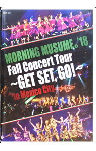 【中古】MORNING　MUSUME。’18　Fall　Concert　Tour−GET　SET，GO！−in　Mexico　City / モーニング娘..