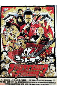 &nbsp;&nbsp;&nbsp; 【Blu−ray】ゴッドタン　マジ歌ライブ2017　マジ武道館 の詳細 発売元: テレビ東京 カナ: ゴッドタンマジウタライブ2017マジブドウカンブルーレイディスク / バナナマン ディスク枚数: 1枚 品番: TXRS0060 リージョンコード: 2 発売日: 2017/08/16 映像特典: 関連商品リンク : バナナマン テレビ東京