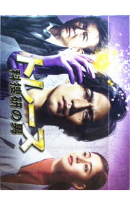 【中古】【Blu−ray】トレース−科捜研の男−　Blu−ray　BOX / 邦画