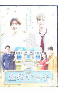 【中古】金持ちの息子　DVD−BOX1 / 洋画