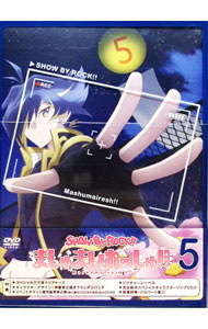 【中古】SHOW　BY　ROCK！！ましゅまいれっしゅ！！　第5巻/ 孫承希【監督】