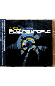 【中古】フューチャー・トロピック / オムニバス