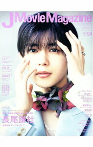 ����š�J��Movie��Magazine��Vol��94 / �ꥤ�ɼ� (ñ����)