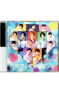 Other - 【中古】あまキュン　TYPE－A / カラフルダイヤモンド